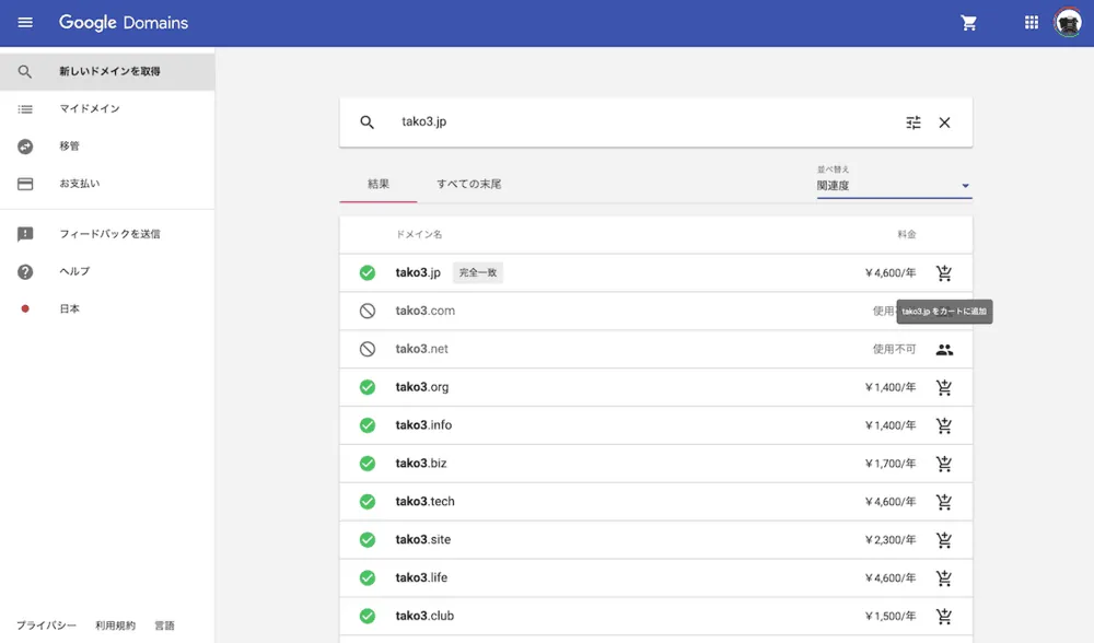 学芸大学のグラフィックデザイン本専門店「BOOK AND SONS」