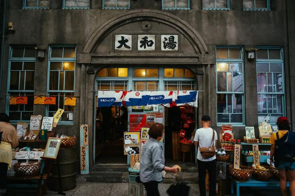 尾道の大和湯