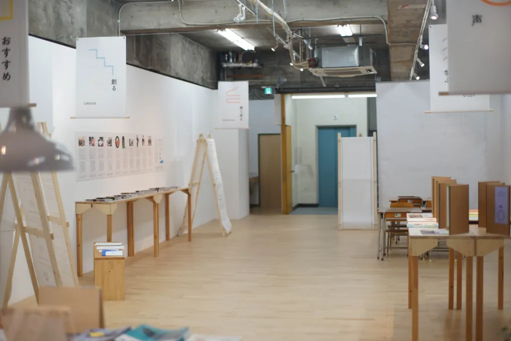 「まちの魅力に出会うフリーペーパー展」行ってきた