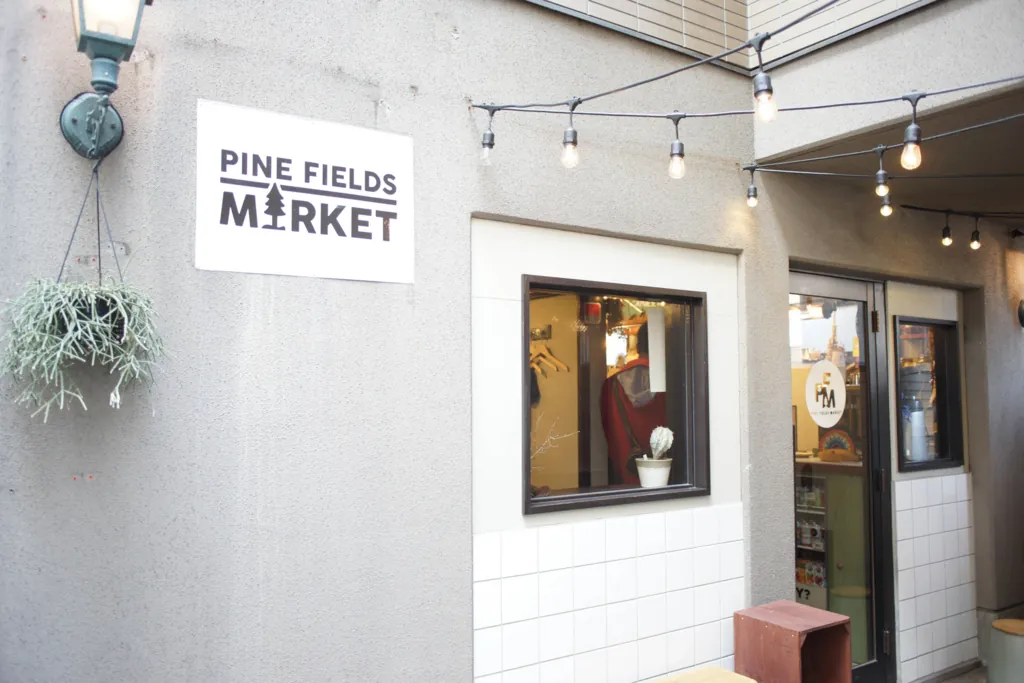 西大須・松原のPINE FIELDS MARKETにいってきました。