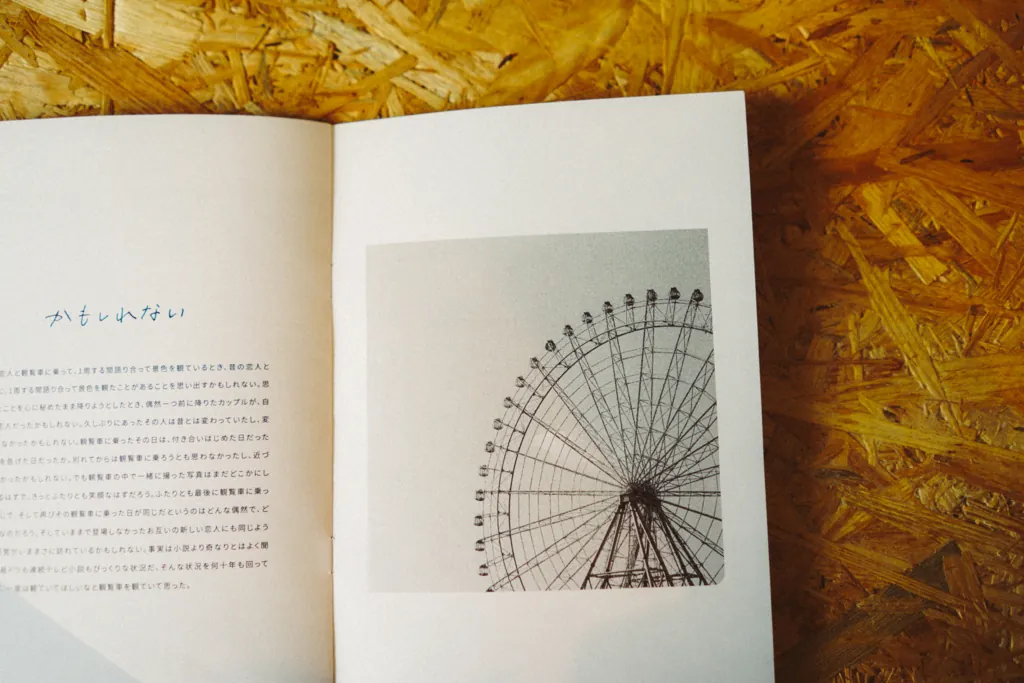 写ルンですのシールとZINEをminneで販売を開始しました。