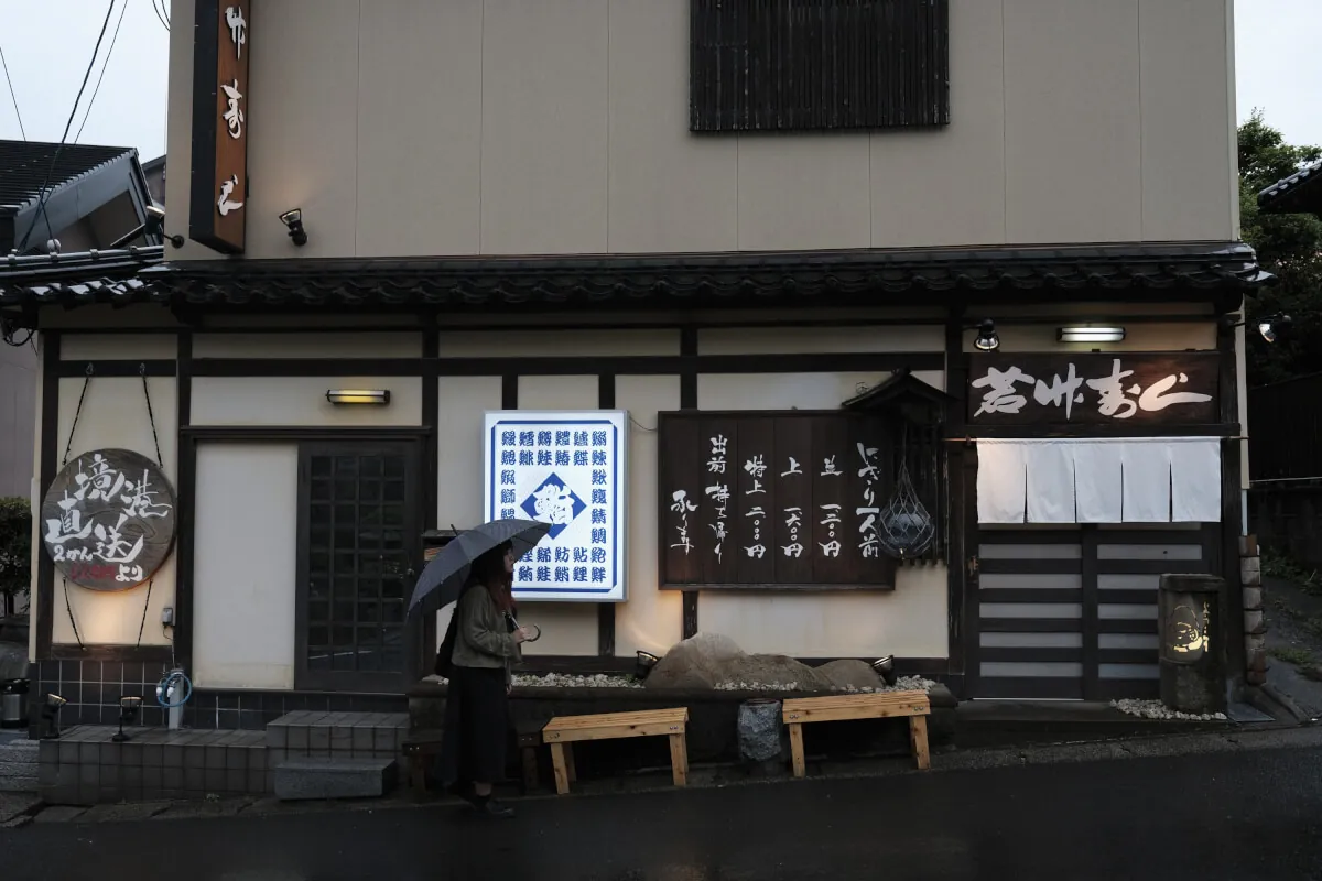 27034196387 ee2995dd0c o