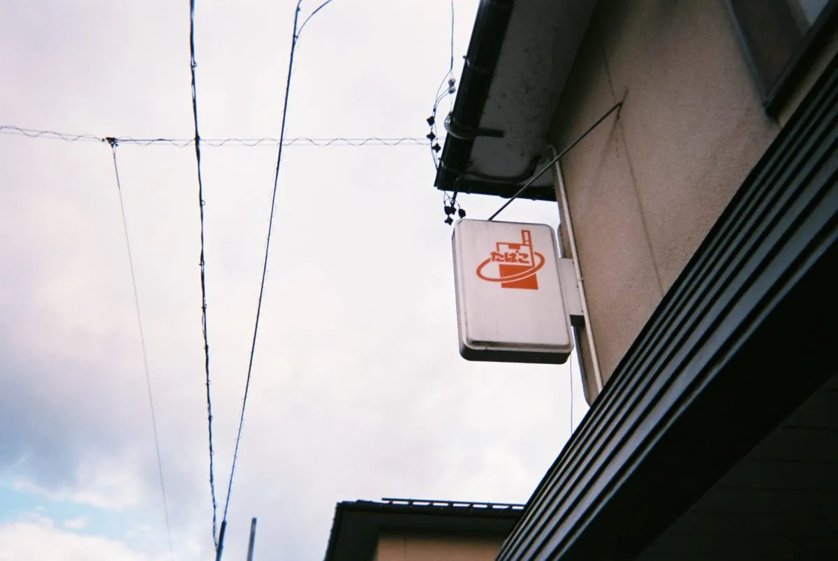 36230600904 0ff04d5175 o