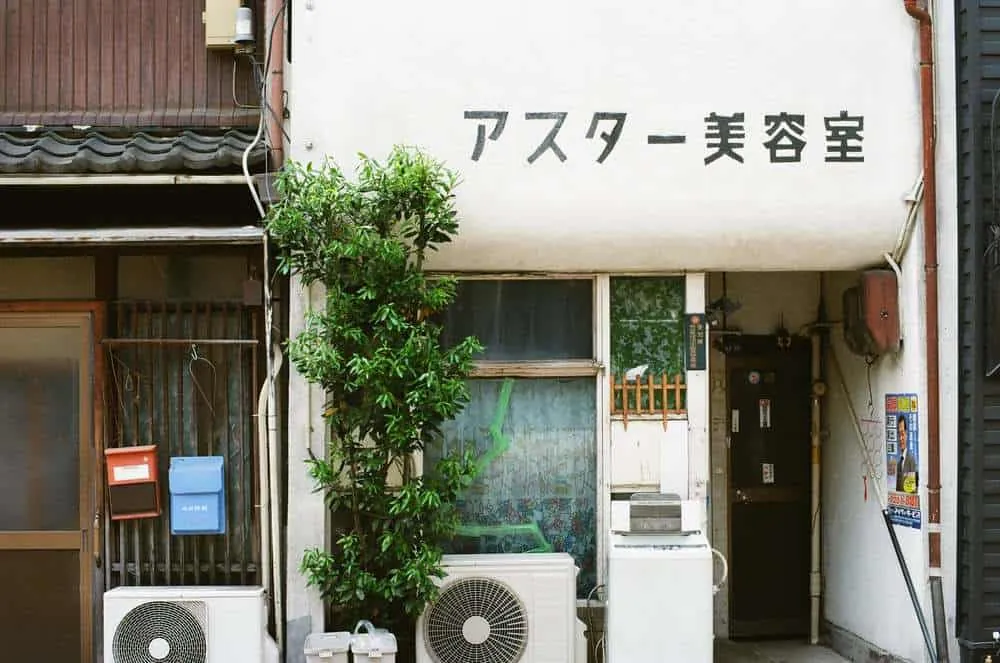 【作例】CONTAX 139 QUARTZとPlanar T* 50mm F1.4で大須観音と鶴舞公園へ