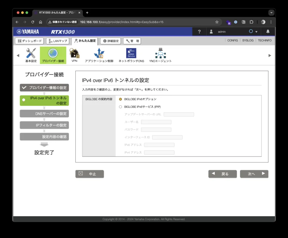 CleanShot 2024 10 13 at 13.38.31