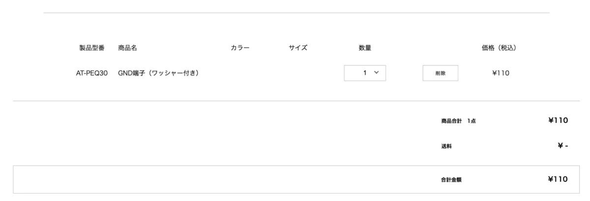 CleanShot 2025 07 23 at 13.46.35