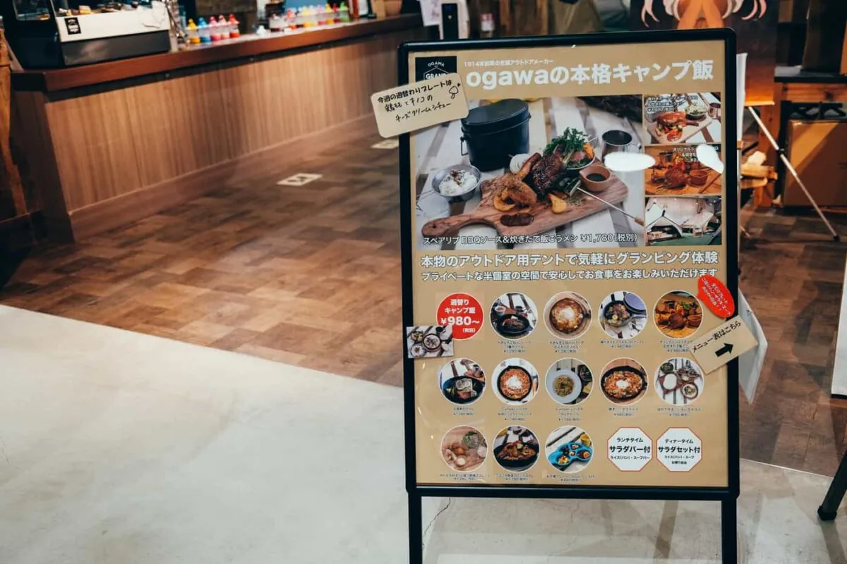 ogawaテントとキャンプ飯が堪能できるGRAND lodge CAFE & RESTAURANTに行ってきた