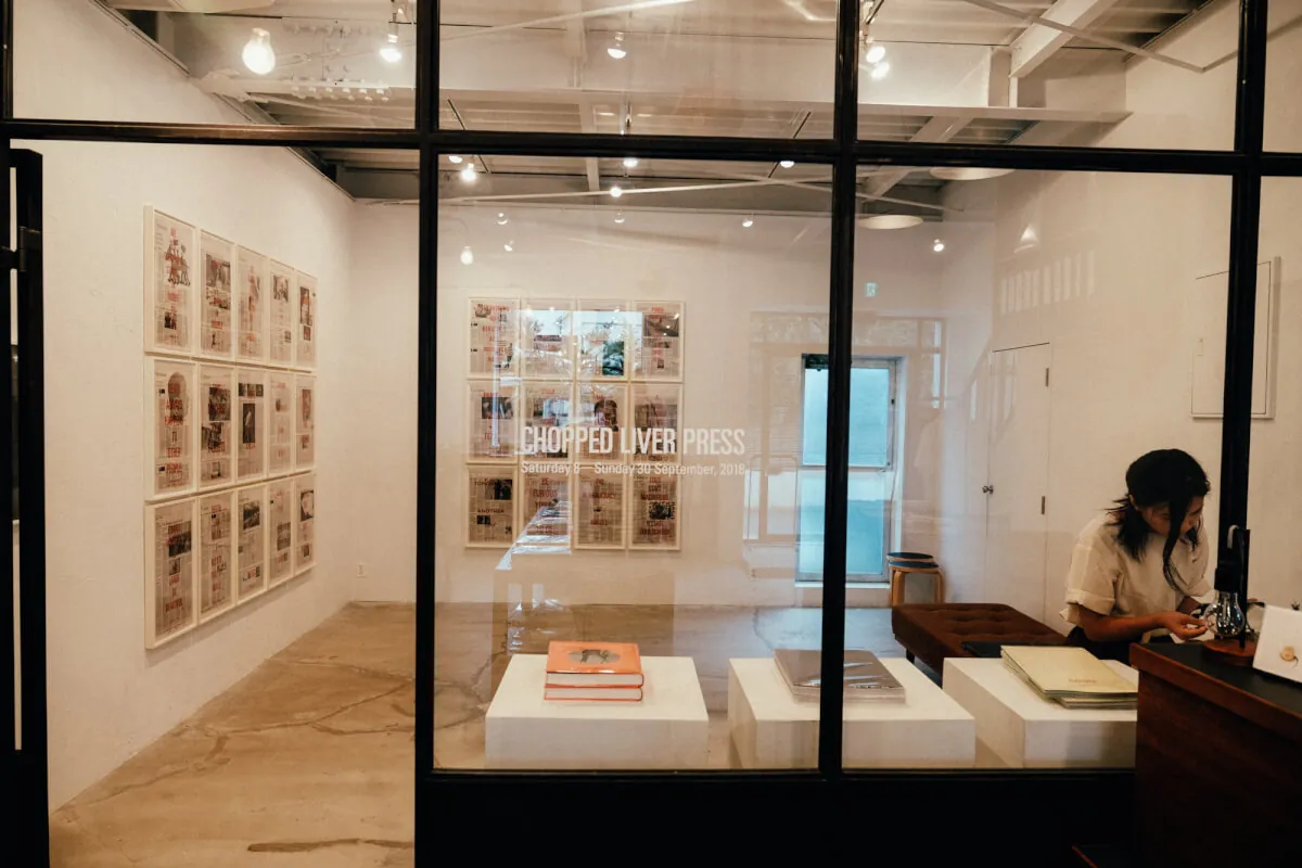 学芸大学のグラフィックデザイン本専門店「BOOK AND SONS」