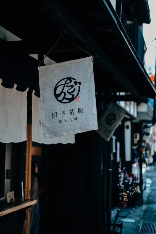 【 #たこさんぽ 】男5人の郡上八幡フォトウォーク小旅行