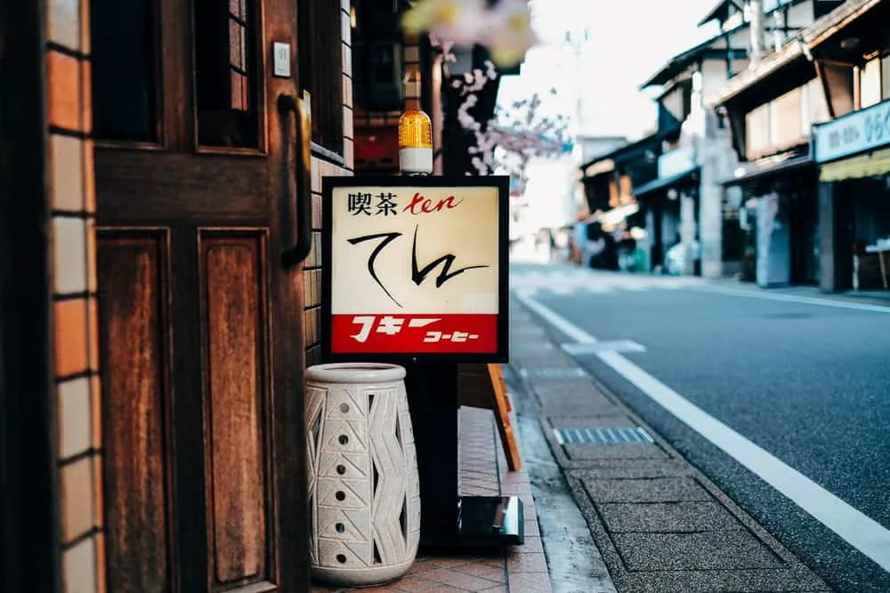 【 #たこさんぽ 】男5人の郡上八幡フォトウォーク小旅行