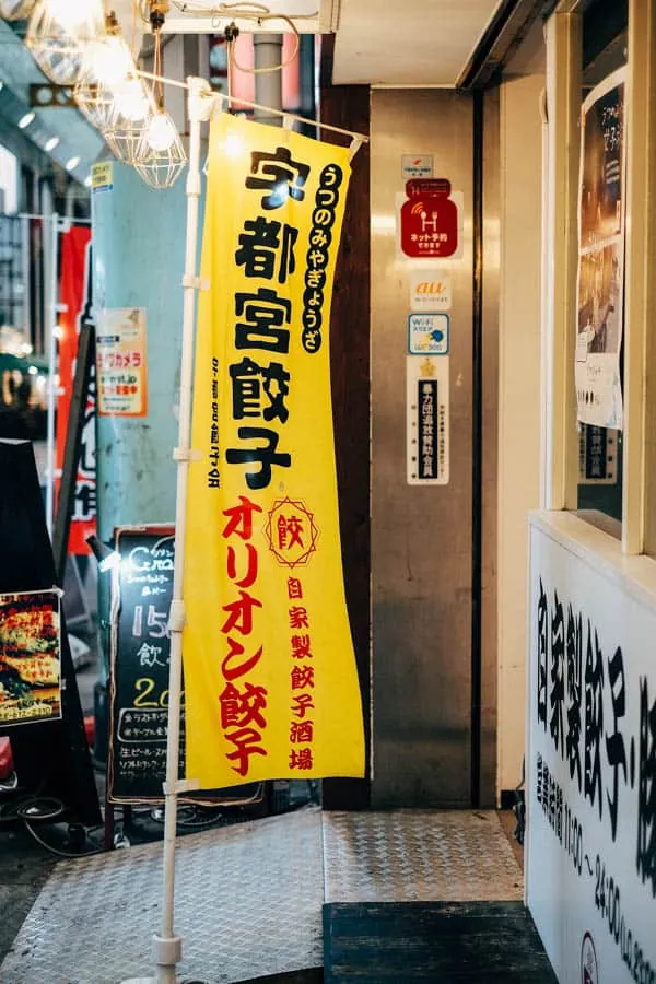 【富士フイルムX-T2】GWお出かけ那須旅行ダイジェスト