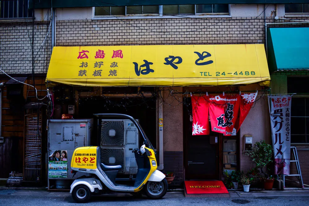 【2015年夏旅】広島旅行〜3日目広島・呉〜