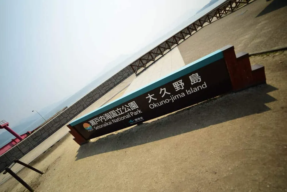 【NikonD750作例】「うさぎ島」大久野島へ行ってきました(竹原・尾道も)