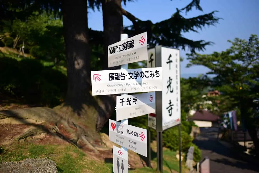 【NikonD750作例】「うさぎ島」大久野島へ行ってきました(竹原・尾道も)