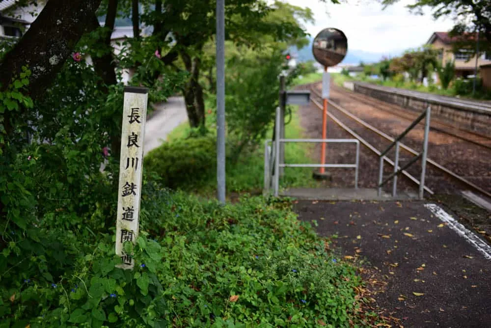 【NikonD750/星空】岐阜県郡上市の高鷲でキャンプ