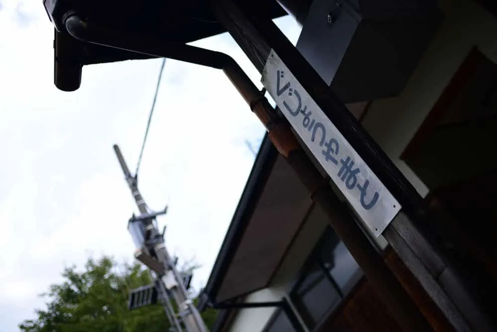 【NikonD750/星空】岐阜県郡上市の高鷲でキャンプ