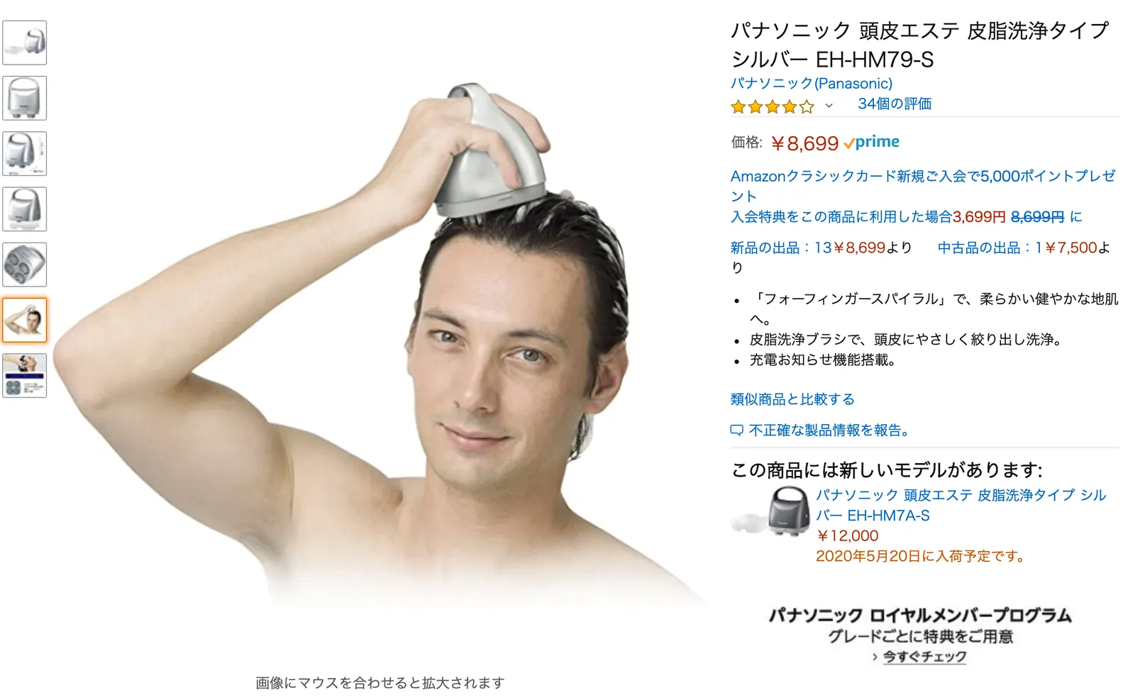 download 32